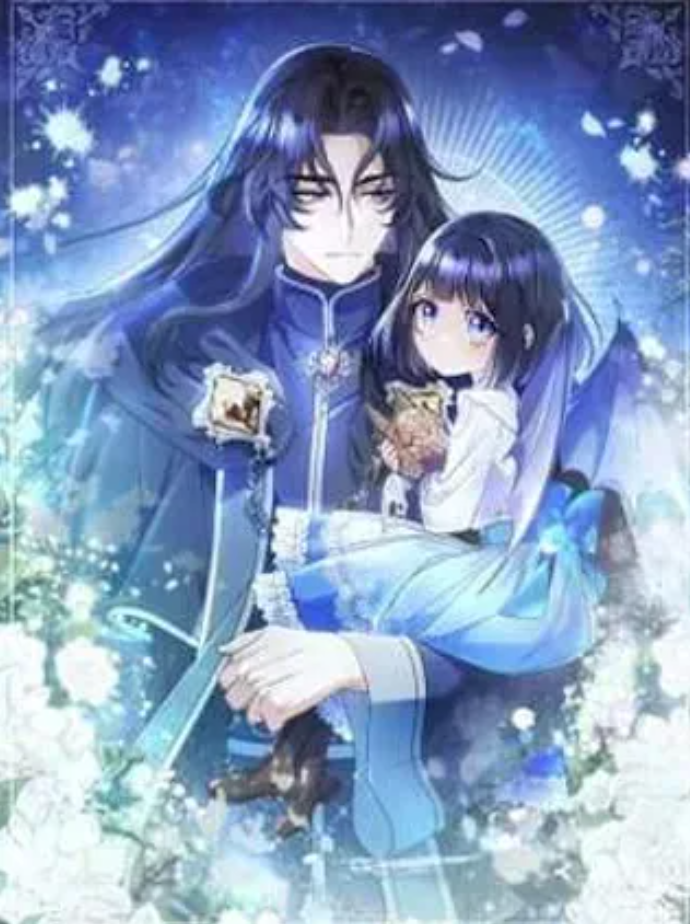 只想在反派爸爸身边躺平