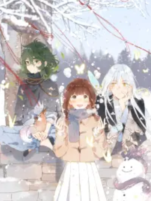 SOS！恋爱出了幺蛾子