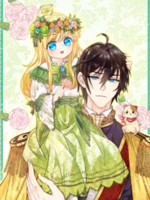 系统之小公主攻略